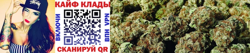 Магазин наркотиков Когалым ГАШ А ПВП Амфетамин Каннабис БУТИРАТ МЕФ