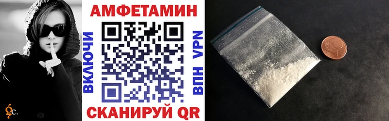 KRAKEN сайт  Когалым  Amphetamine Premium 