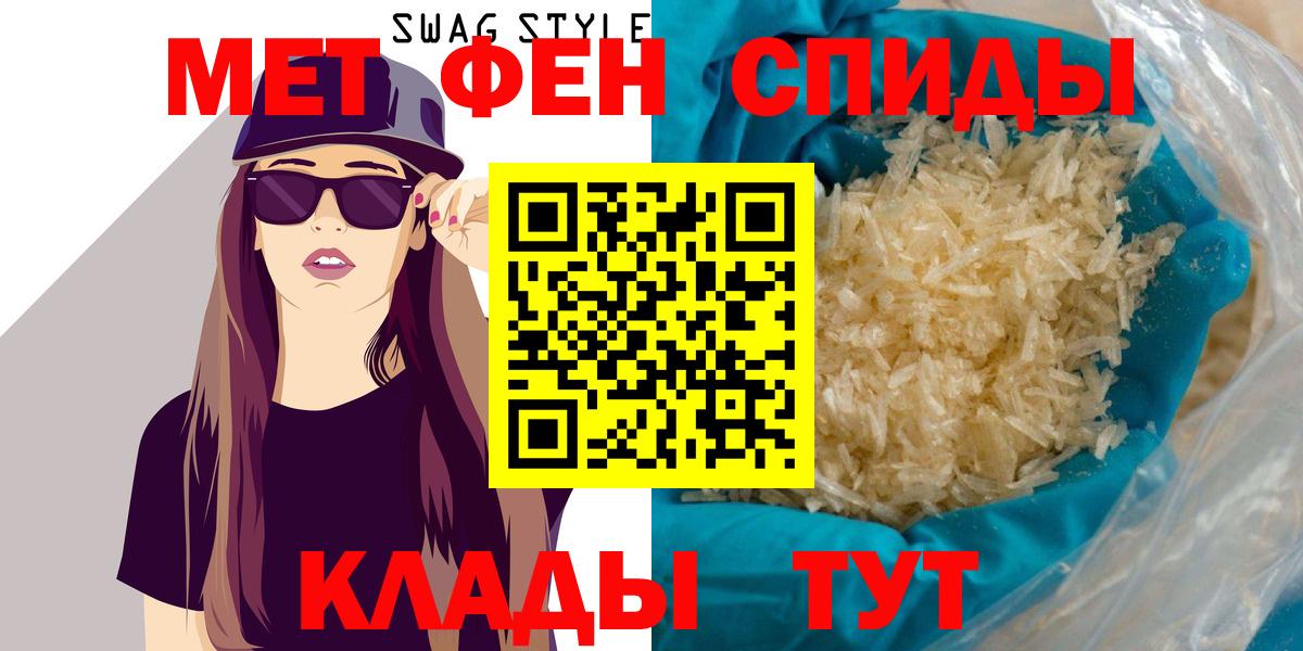 Когалым  АМФЕТАМИН VHQ  Вход с VPN 