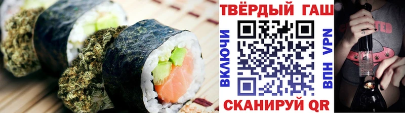 гидра рабочий сайт  как найти   Когалым  Cannafood конопля 