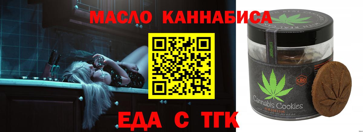 Мефедрон кристаллы  Героин  Когалым  Кокаин  Конопля  Купить  Вход с VPN  Гашиш  Гашиш  Конопля  МЕТ 