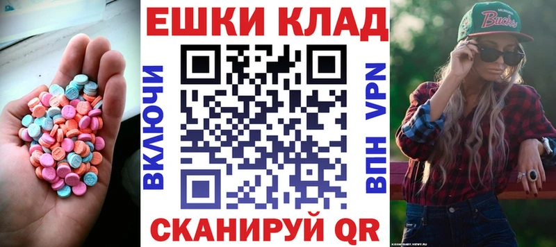Ecstasy TESLA Когалым