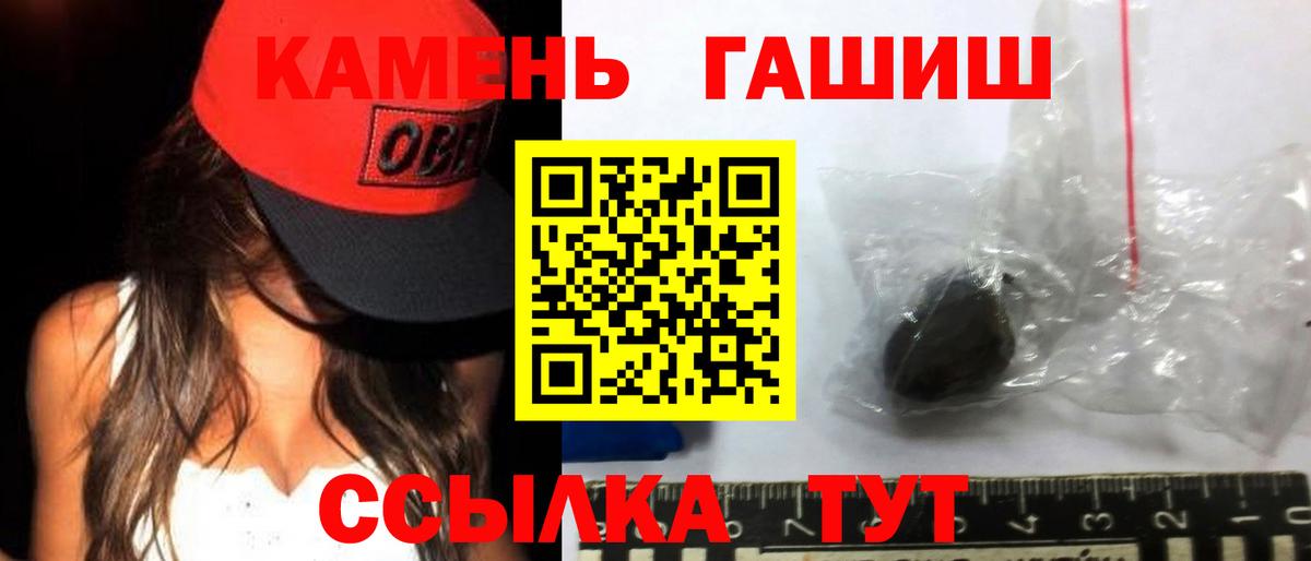 Гашиш 40% ТГК Когалым