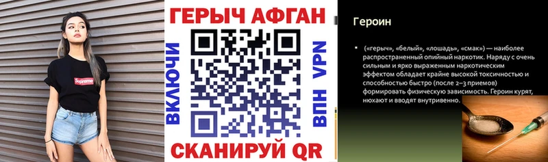 Героин гречка  купить  цена  Когалым 