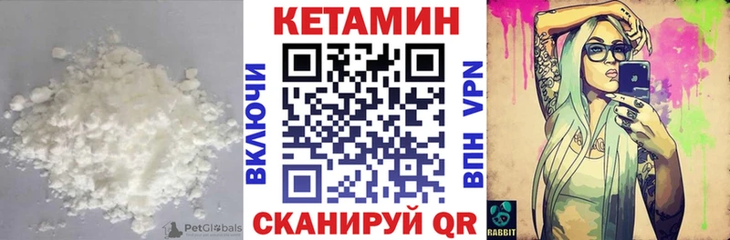 купить наркотик  Когалым  мега маркетплейс  Кетамин VHQ 