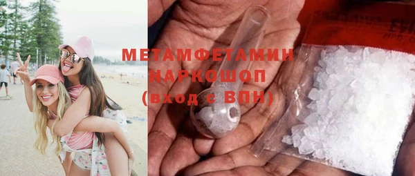 амфетамин Аркадак