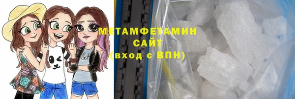 амфетамин Аркадак