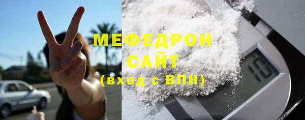 амфетамин Аркадак