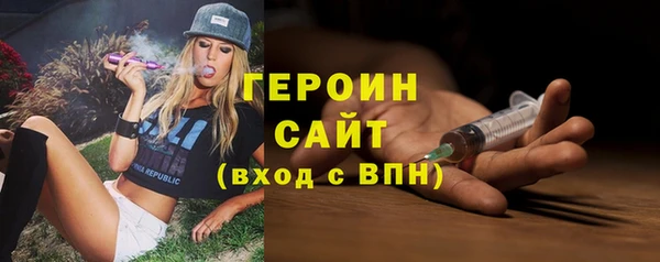 амфетамин Аркадак