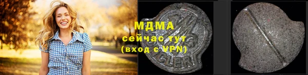 амфетамин Аркадак
