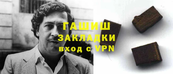 амфетамин Аркадак