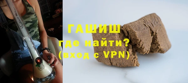 амфетамин Аркадак