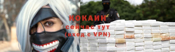 кокаин колумбия Армянск