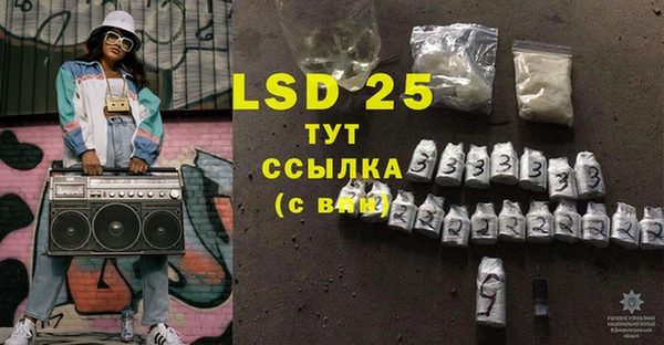 2c-b Арсеньев