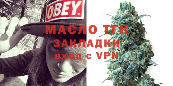 амфетамин Аркадак