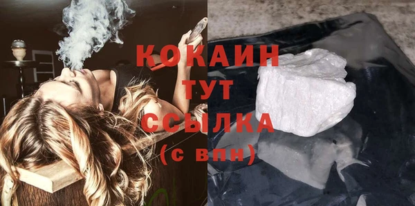 2c-b Арсеньев