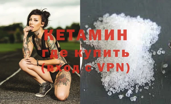 амфетамин Аркадак
