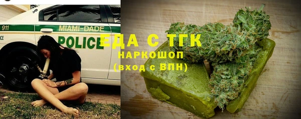 амфетамин Аркадак