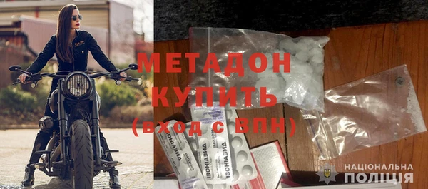 кокаин колумбия Армянск
