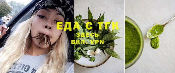 2c-b Арсеньев