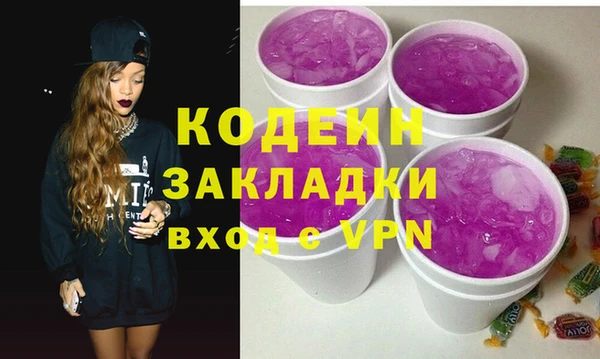 кокаин колумбия Армянск