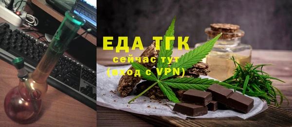 2c-b Арсеньев