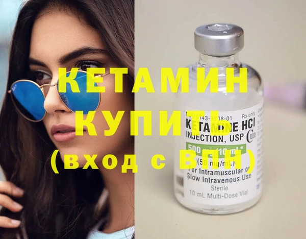 амфетамин Аркадак