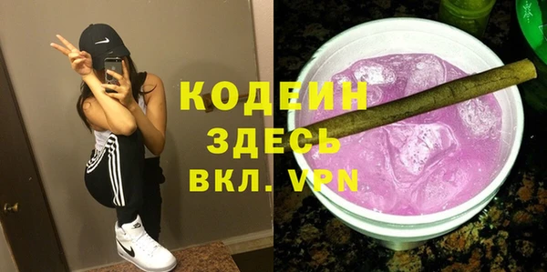 2c-b Арсеньев