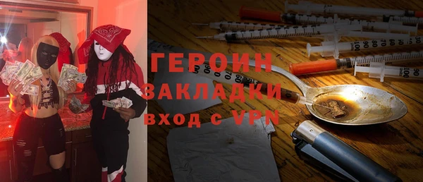 амфетамин Аркадак