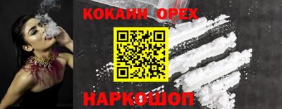МДМА Заволжье