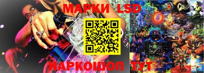 кокаин перу Заводоуковск