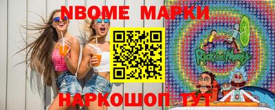 МДМА Заволжье