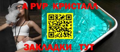 кокаин перу Заводоуковск