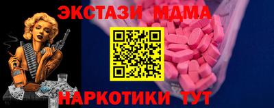 МДМА Заволжье