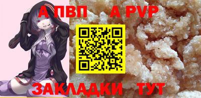 МДМА Заволжье