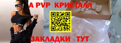 кокаин перу Заводоуковск