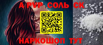 кокаин перу Заводоуковск