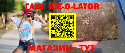кокаин перу Заводоуковск