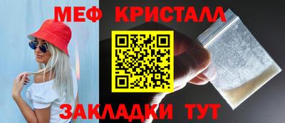 МДМА Заволжье