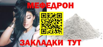 кокаин перу Заводоуковск