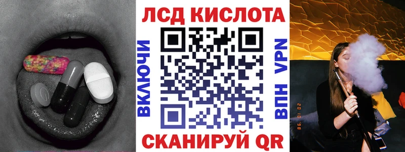 Лсд 25 экстази ecstasy дарнет шоп Когалым