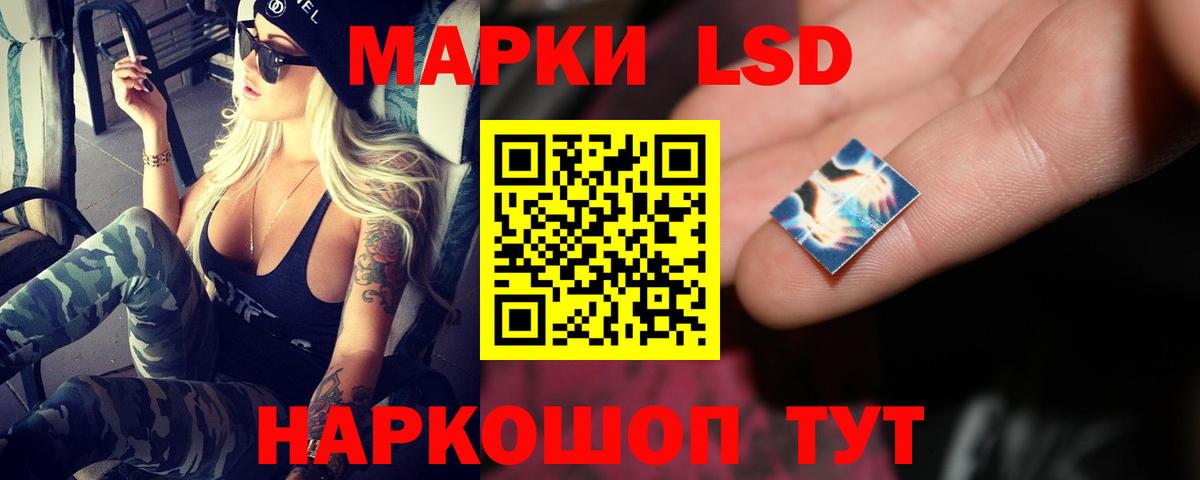 Лсд 25 экстази кислота  LSD-25 экстази ecstasy  Когалым  Вход с VPN 