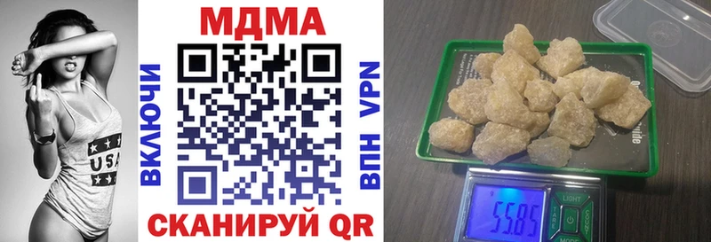 МДМА молли  наркота  Когалым 
