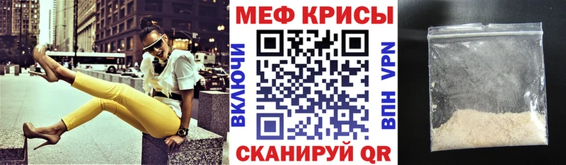 Мефедрон 4 MMC  omg как зайти  Когалым 