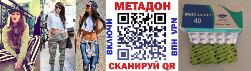 kraken tor  Когалым  МЕТАДОН methadone 
