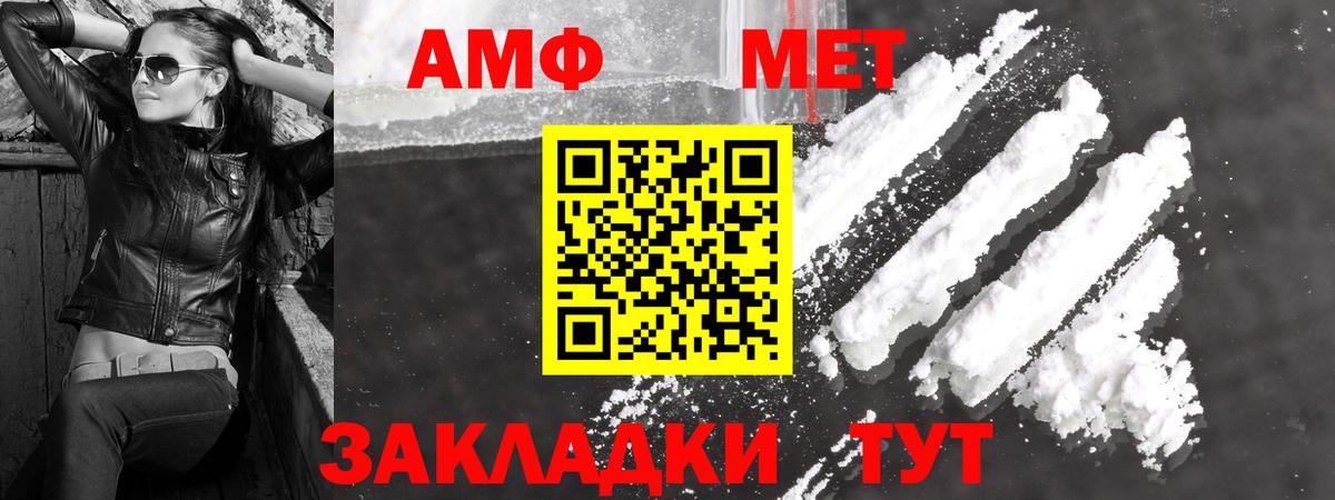 Метамфетамин кристалл Когалым