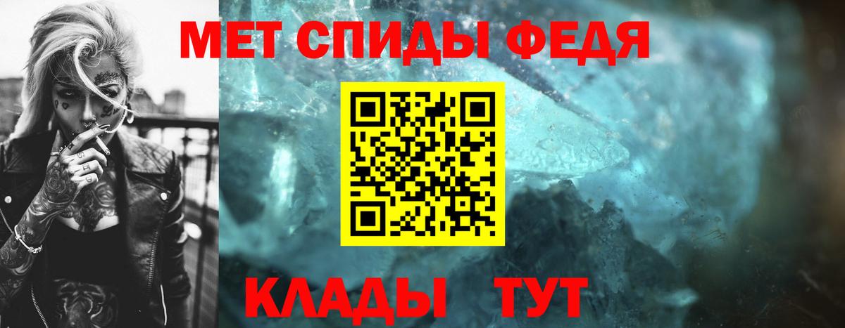 МЕТАДОН Когалым