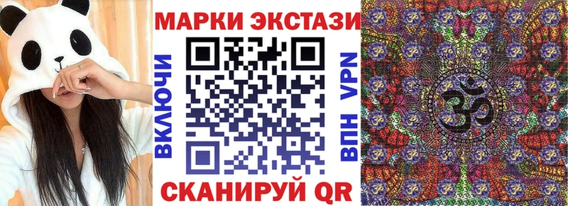 Марки 25I-NBOMe 1500мкг  Когалым 