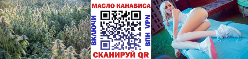 ТГК THC oil  продажа наркотиков  Когалым 