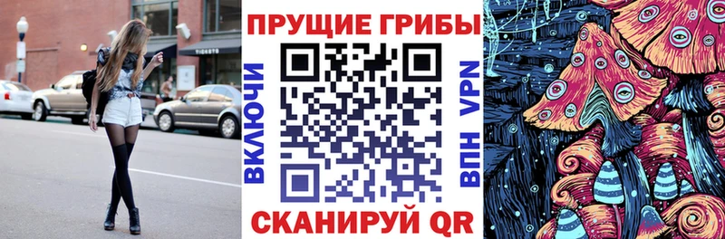 Галлюциногенные грибы мицелий  Когалым 